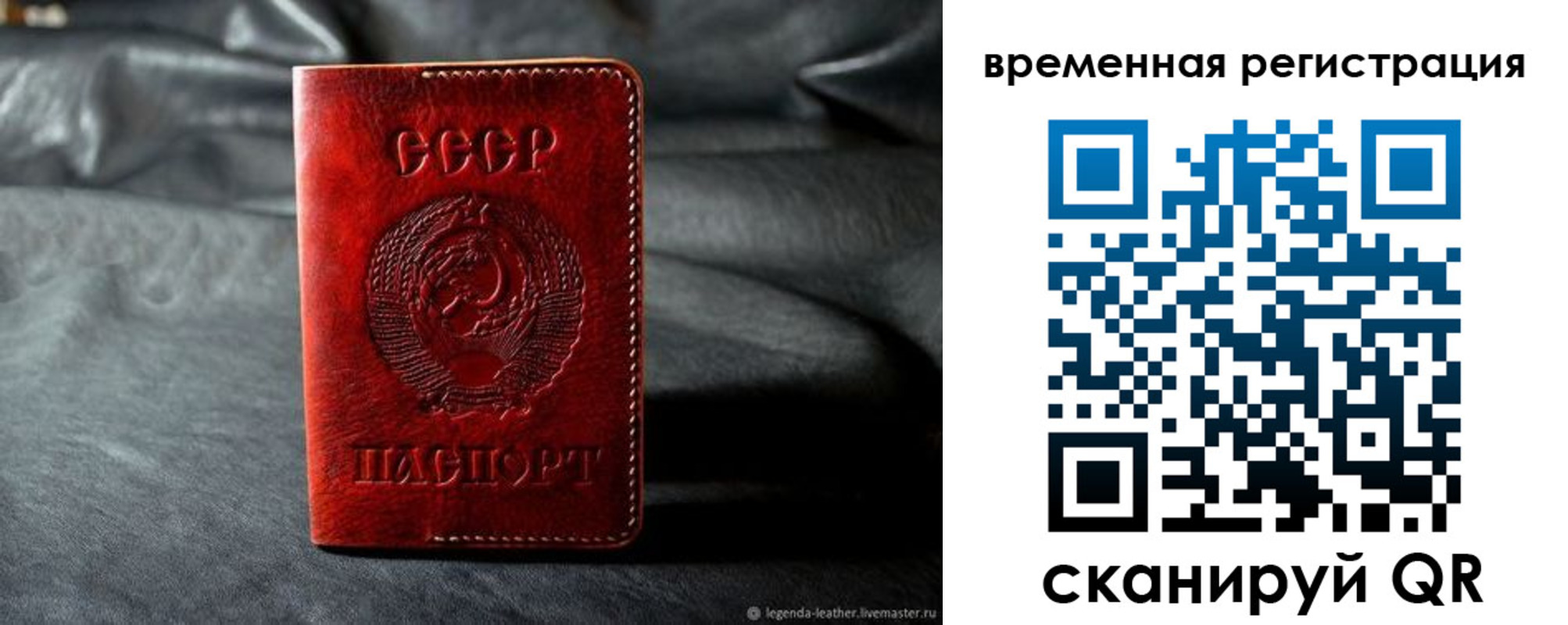 миграционный учет в Подпорожье