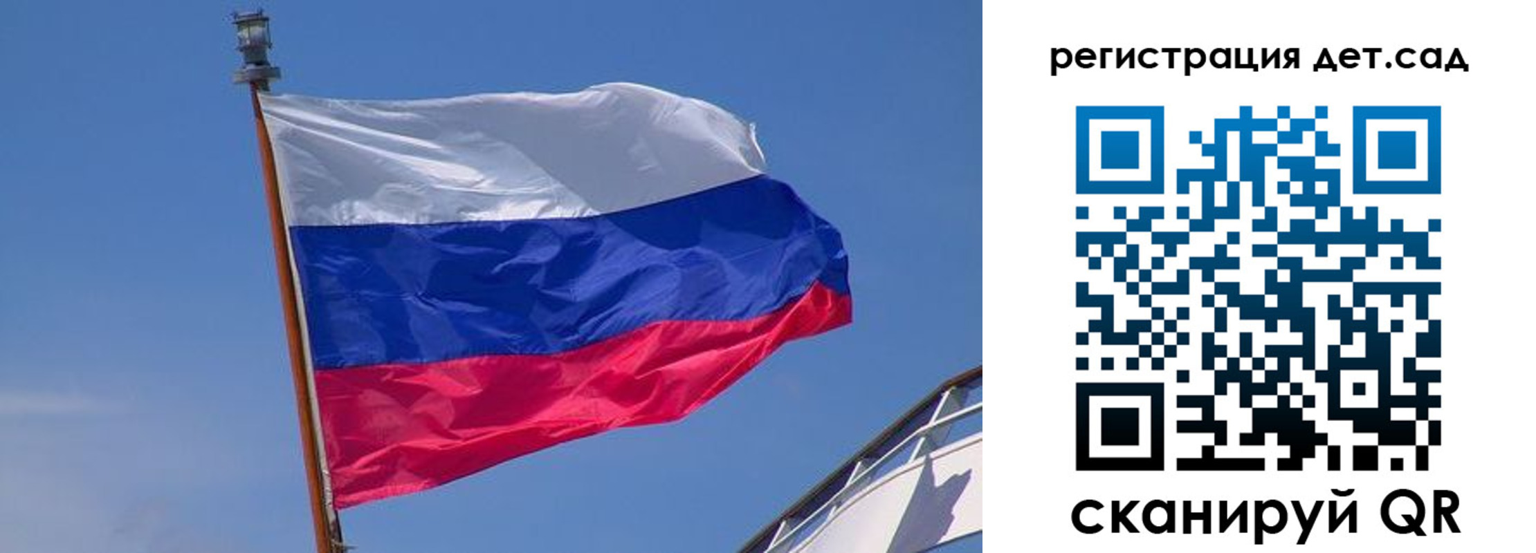 временная регистрация купить в Подпорожье