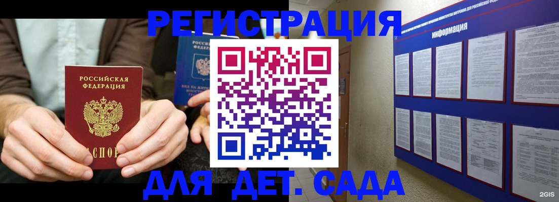 форма 3 в Подпорожье